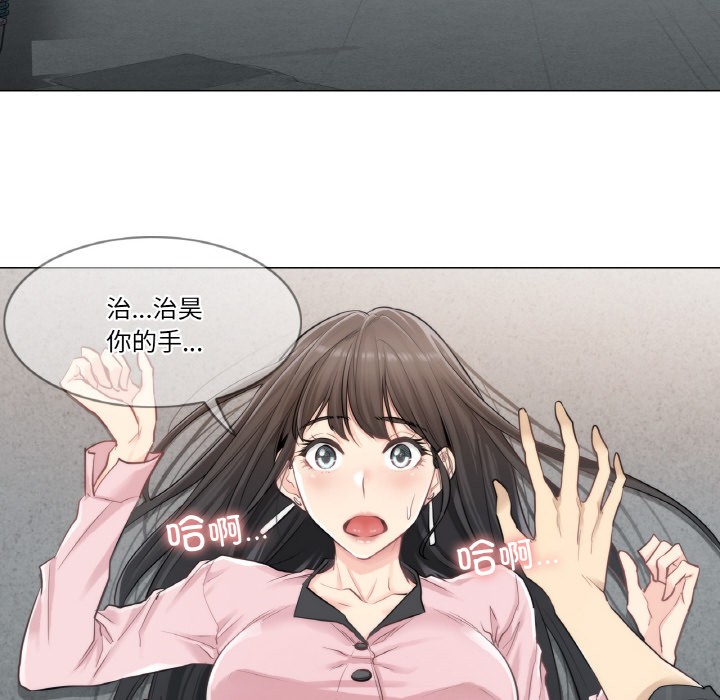[韩国漫画] 轻触! 解除封印 剧情,青年#[136P]-115
