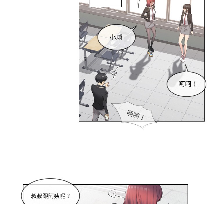 [韩国漫画] 轻触! 解除封印 剧情,青年#[136P]-13