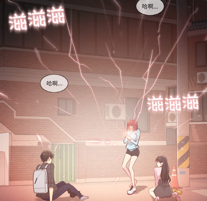 [韩国漫画] 轻触! 解除封印 剧情,青年#[136P]-130