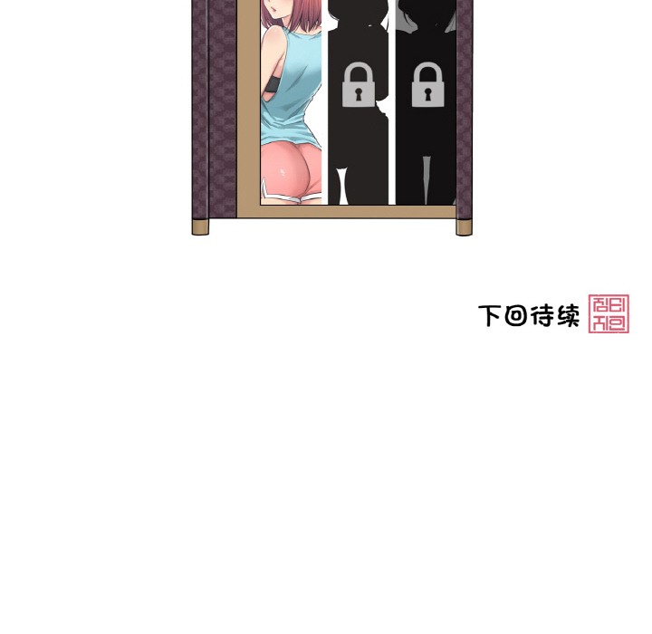 [韩国漫画] 轻触! 解除封印 剧情,青年#[136P]-136