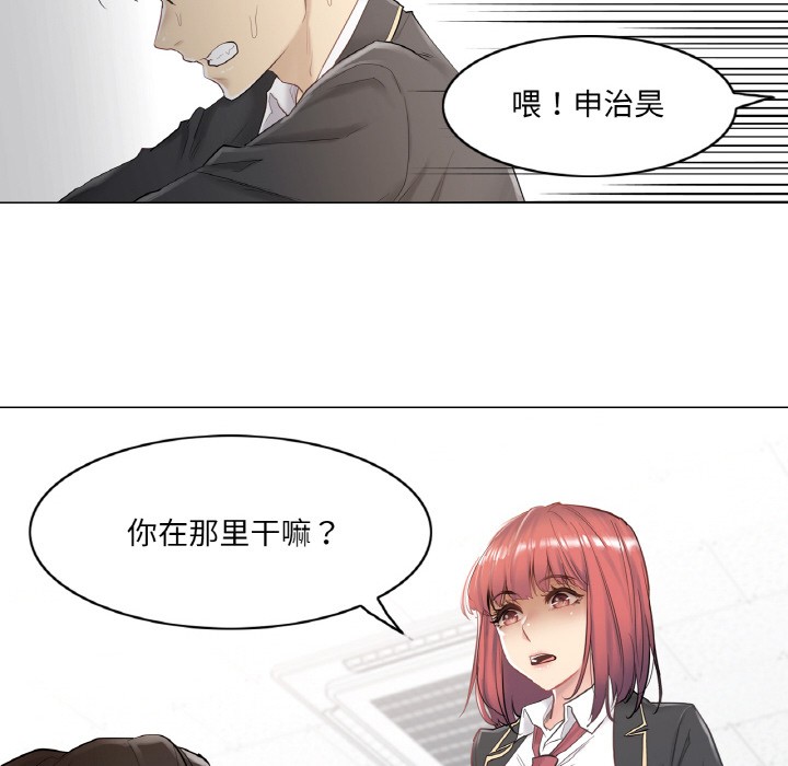 [韩国漫画] 轻触! 解除封印 剧情,青年#[136P]-17