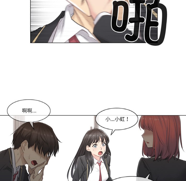[韩国漫画] 轻触! 解除封印 剧情,青年#[136P]-22