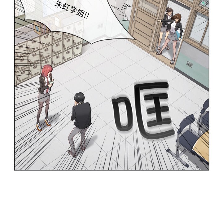 [韩国漫画] 轻触! 解除封印 剧情,青年#[136P]-25