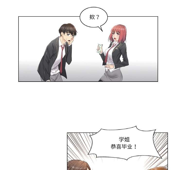 [韩国漫画] 轻触! 解除封印 剧情,青年#[136P]-26