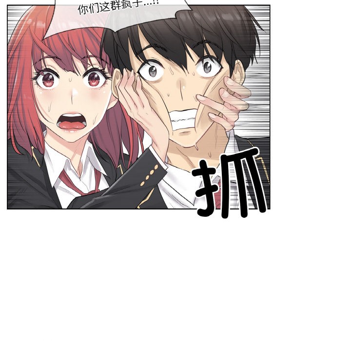 [韩国漫画] 轻触! 解除封印 剧情,青年#[136P]-28