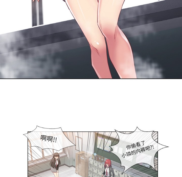 [韩国漫画] 轻触! 解除封印 剧情,青年#[136P]-33