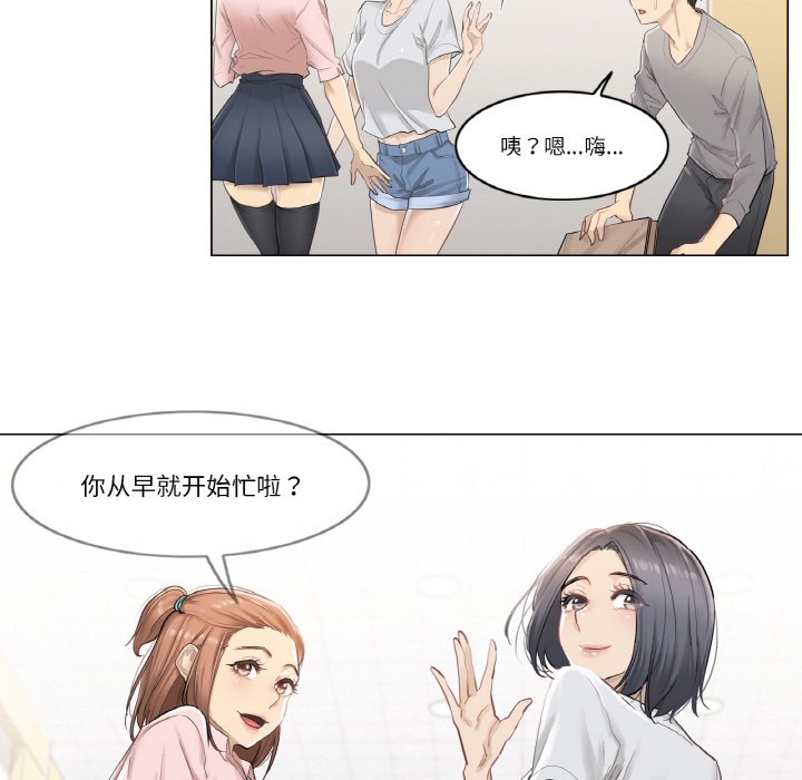 [韩国漫画] 轻触! 解除封印 剧情,青年#[136P]-42