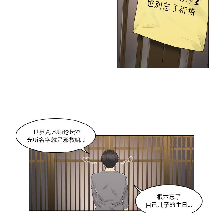 [韩国漫画] 轻触! 解除封印 剧情,青年#[136P]-62