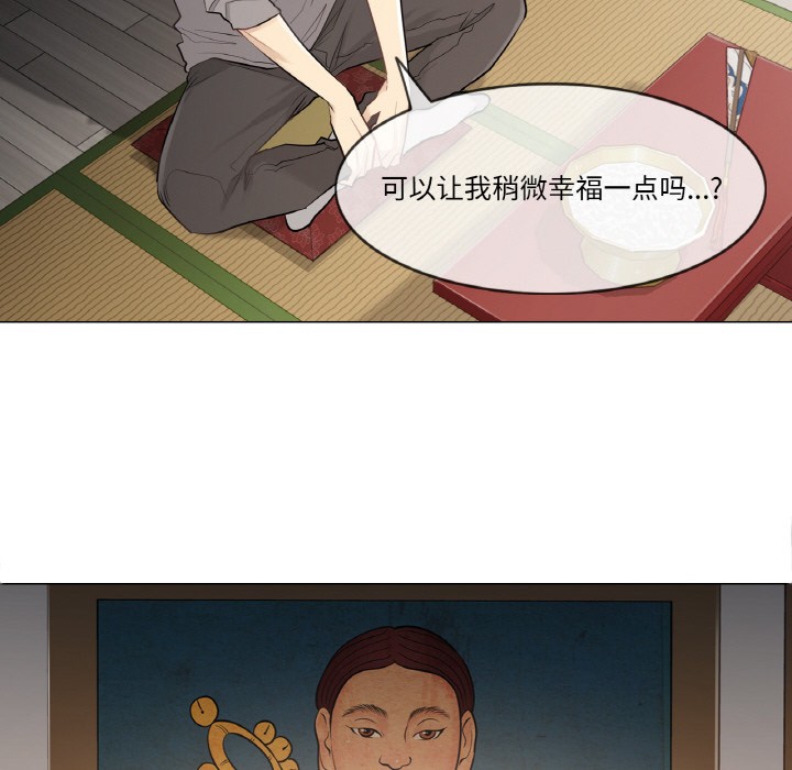 [韩国漫画] 轻触! 解除封印 剧情,青年#[136P]-73