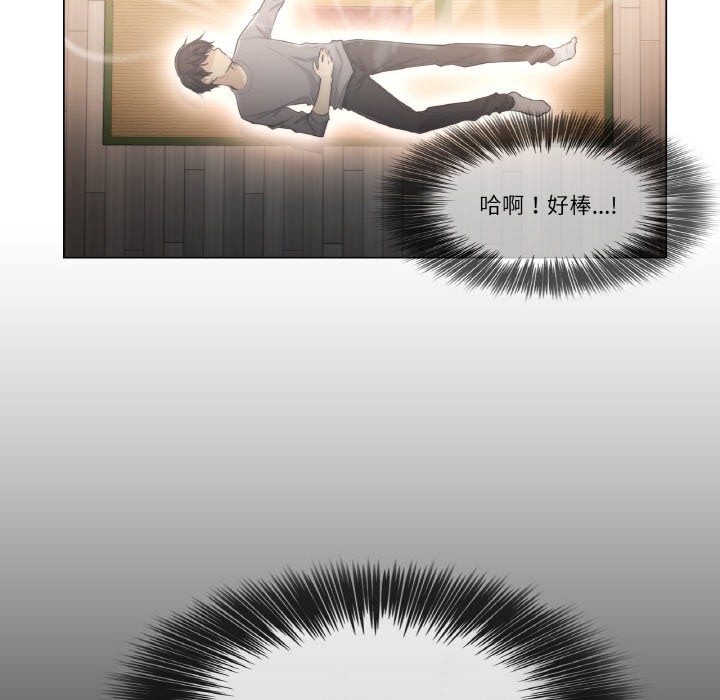 [韩国漫画] 轻触! 解除封印 剧情,青年#[136P]-84