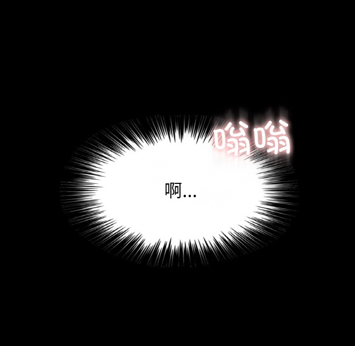 [韩国漫画] 轻触! 解除封印 剧情,青年#[136P]-91
