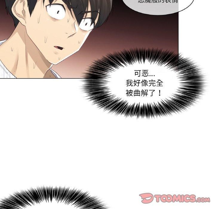 [韩国漫画] 轻触! 解除封印 剧情,青年#[98P]-18