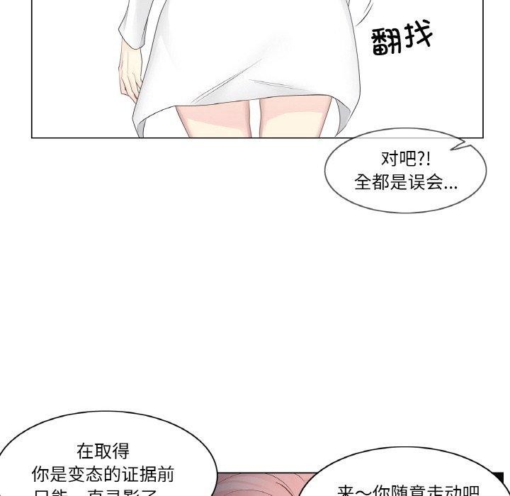 [韩国漫画] 轻触! 解除封印 剧情,青年#[98P]-23
