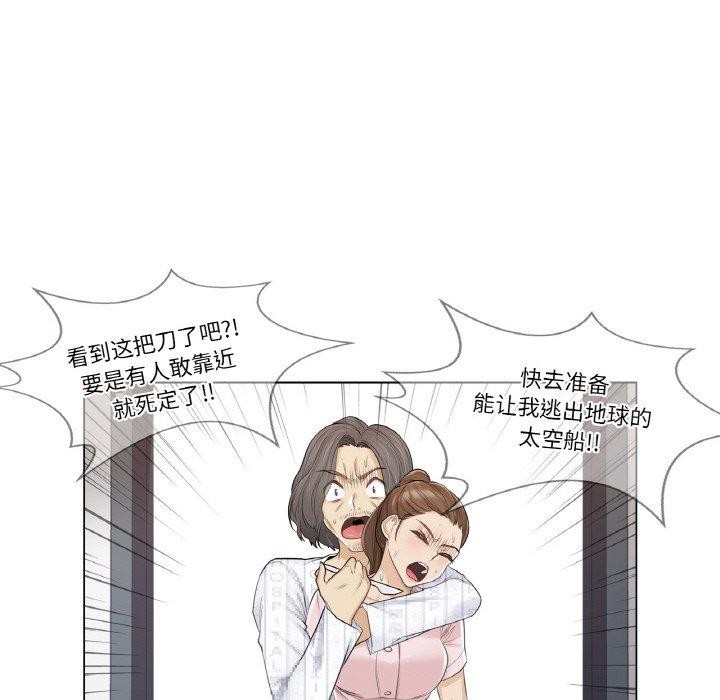 [韩国漫画] 轻触! 解除封印 剧情,青年#[98P]-28