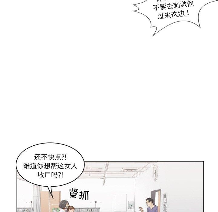 [韩国漫画] 轻触! 解除封印 剧情,青年#[98P]-35