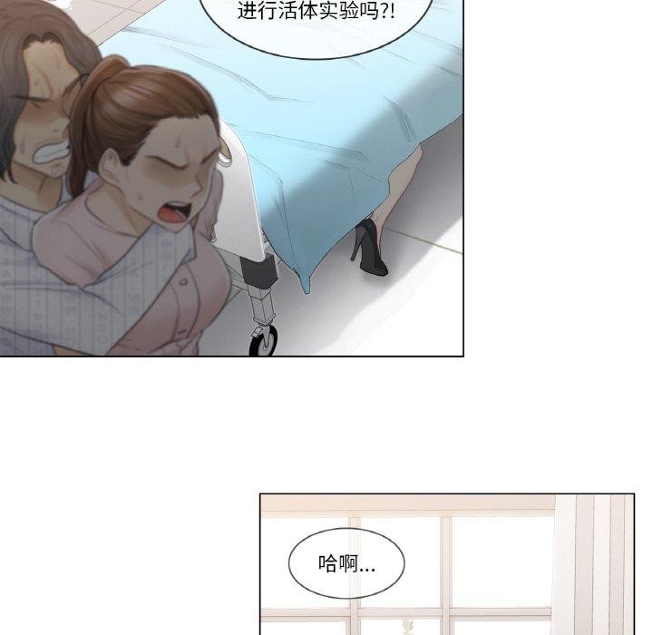 [韩国漫画] 轻触! 解除封印 剧情,青年#[98P]-37