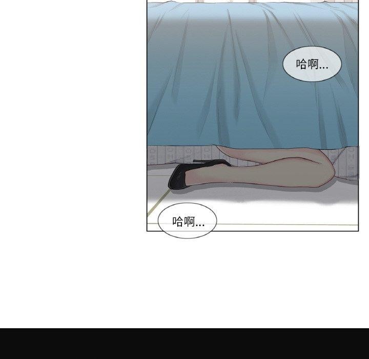 [韩国漫画] 轻触! 解除封印 剧情,青年#[98P]-38