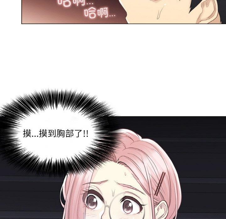 [韩国漫画] 轻触! 解除封印 剧情,青年#[98P]-42