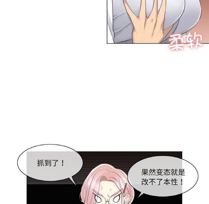 [韩国漫画] 轻触! 解除封印 剧情,青年#[98P]-46