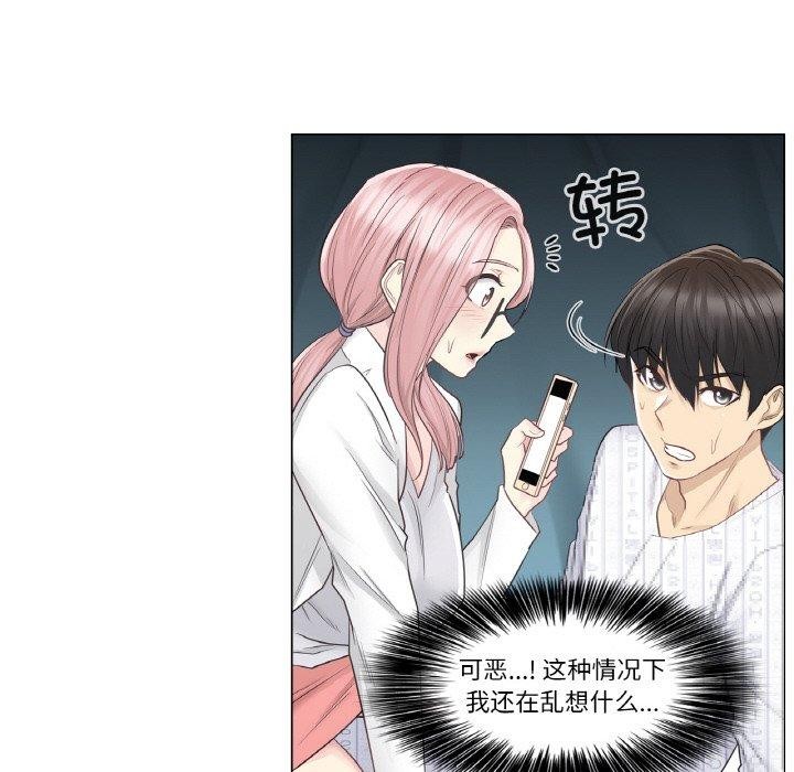 [韩国漫画] 轻触! 解除封印 剧情,青年#[98P]-53