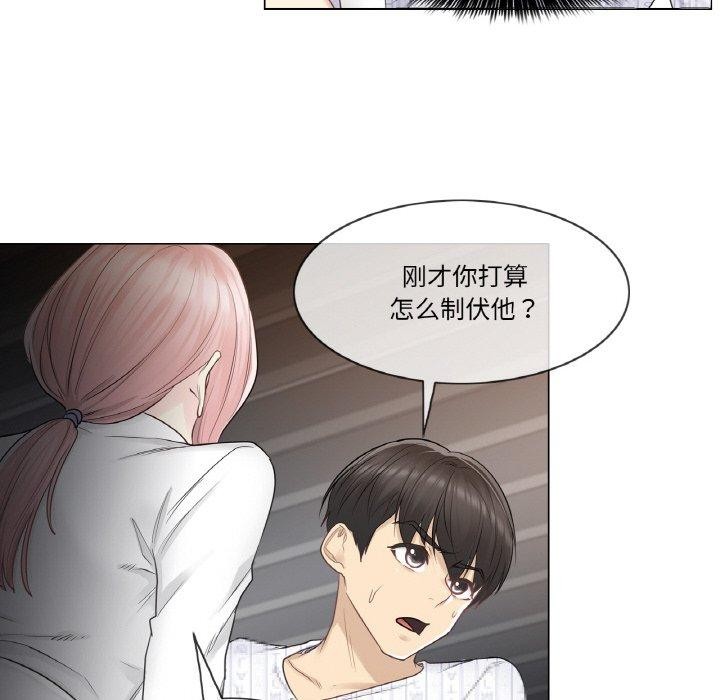 [韩国漫画] 轻触! 解除封印 剧情,青年#[98P]-54