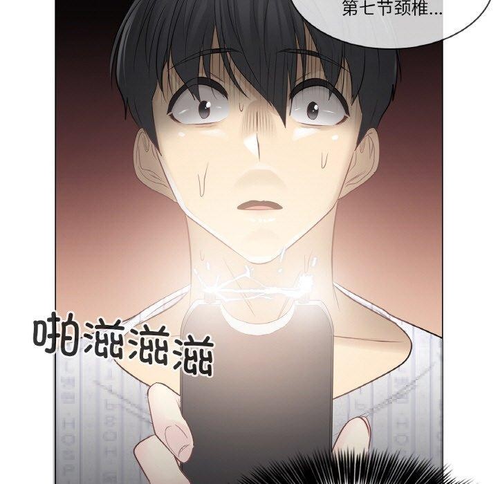 [韩国漫画] 轻触! 解除封印 剧情,青年#[98P]-57