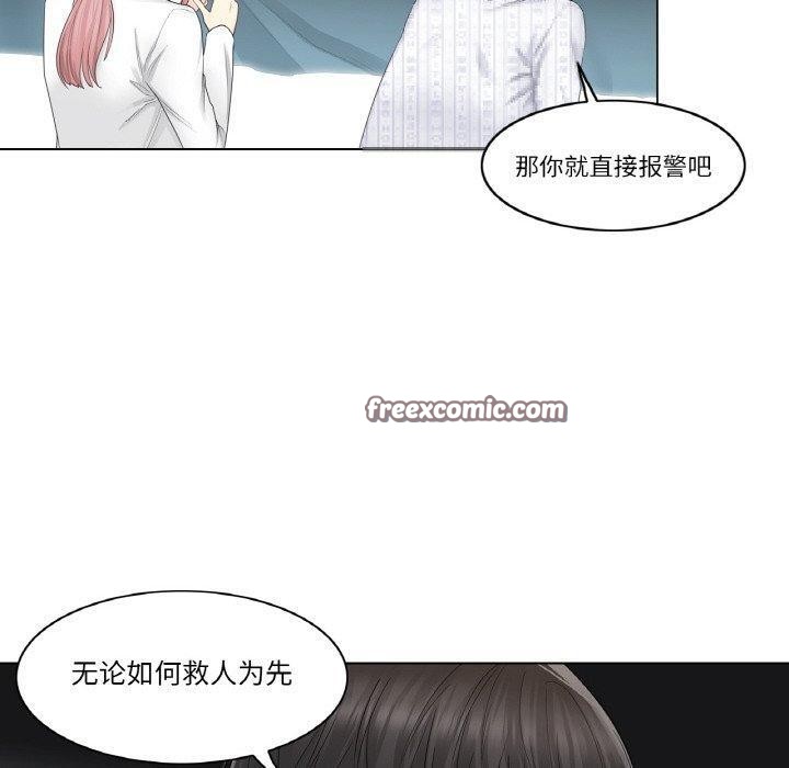 [韩国漫画] 轻触! 解除封印 剧情,青年#[98P]-60