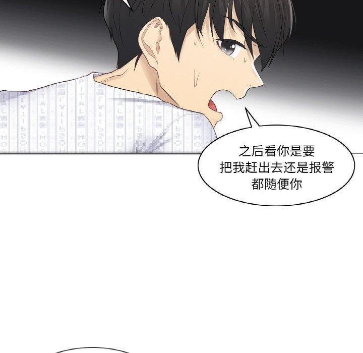 [韩国漫画] 轻触! 解除封印 剧情,青年#[98P]-61