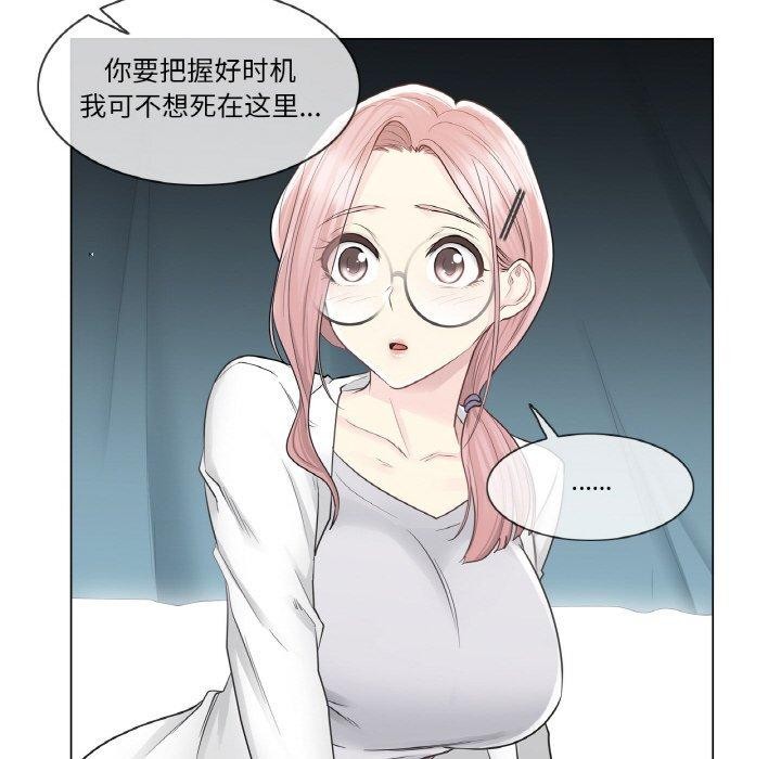 [韩国漫画] 轻触! 解除封印 剧情,青年#[98P]-62