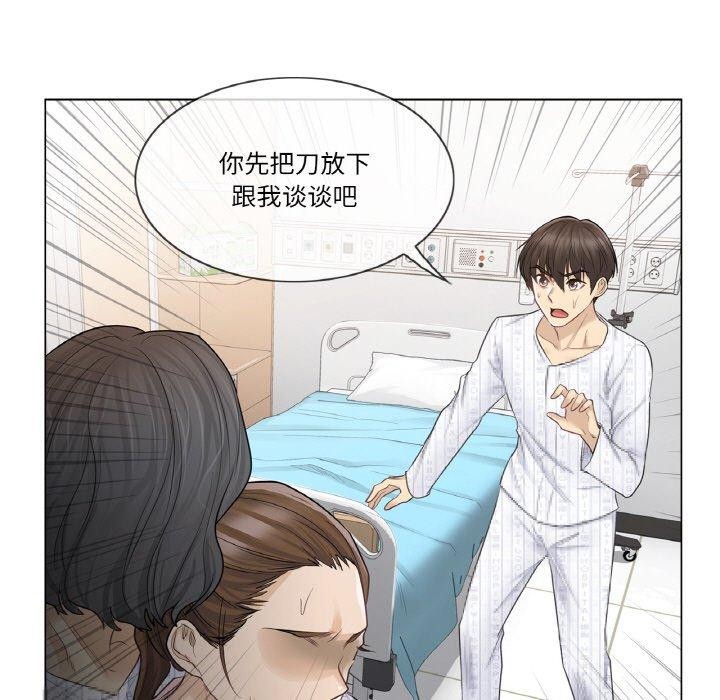[韩国漫画] 轻触! 解除封印 剧情,青年#[98P]-65