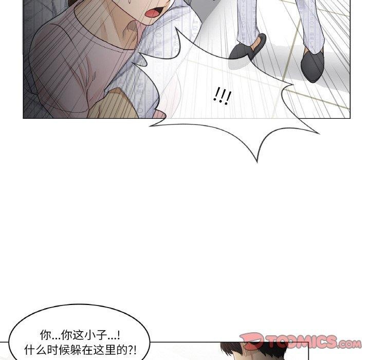 [韩国漫画] 轻触! 解除封印 剧情,青年#[98P]-66