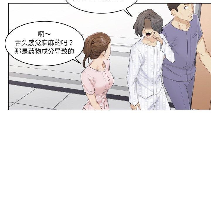 [韩国漫画] 轻触! 解除封印 剧情,青年#[98P]-7