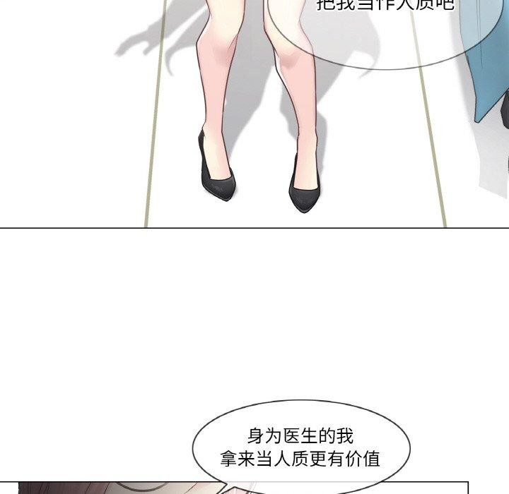 [韩国漫画] 轻触! 解除封印 剧情,青年#[98P]-74