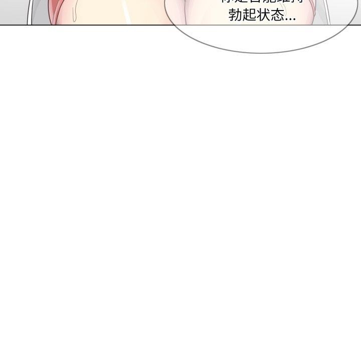 [韩国漫画] 轻触! 解除封印 剧情,青年#[105P]-102