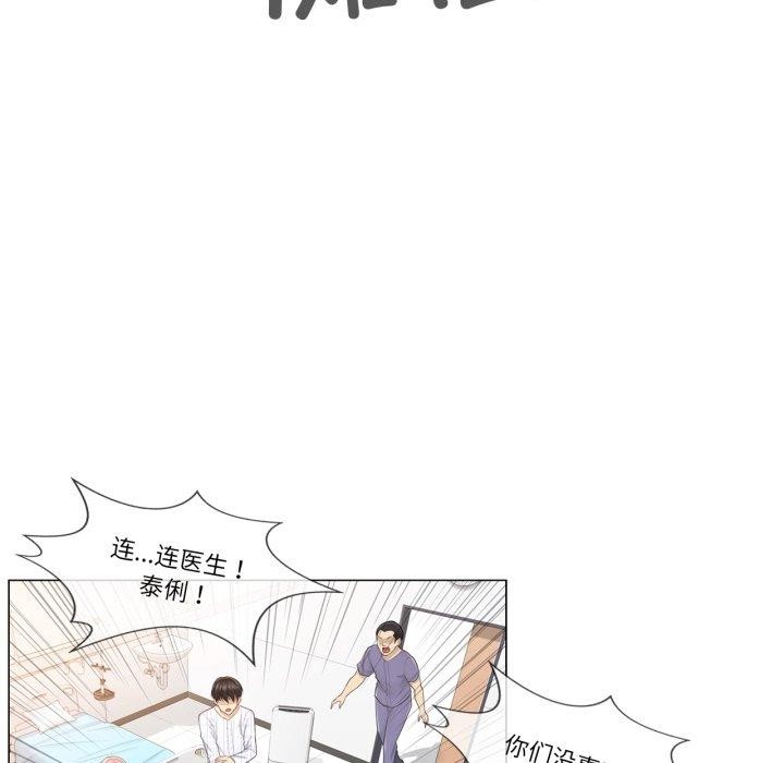 [韩国漫画] 轻触! 解除封印 剧情,青年#[105P]-23