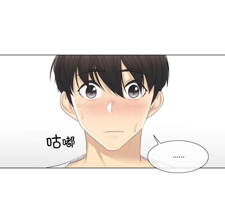 [韩国漫画] 轻触! 解除封印 剧情,青年#[105P]-31