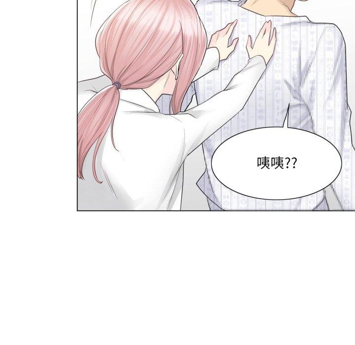 [韩国漫画] 轻触! 解除封印 剧情,青年#[105P]-34