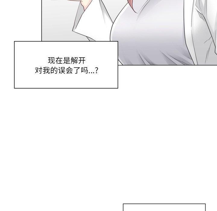 [韩国漫画] 轻触! 解除封印 剧情,青年#[105P]-40