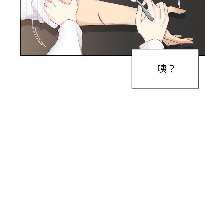 [韩国漫画] 轻触! 解除封印 剧情,青年#[105P]-42