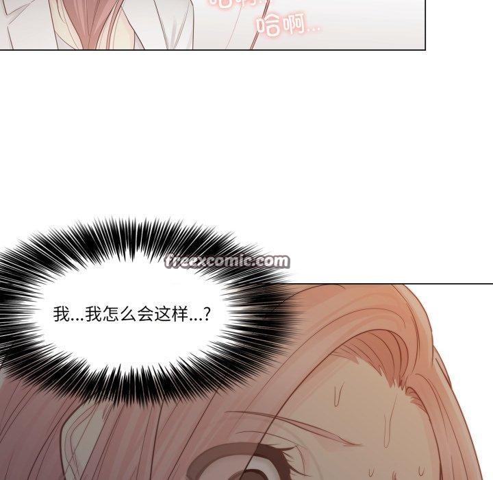 [韩国漫画] 轻触! 解除封印 剧情,青年#[105P]-45