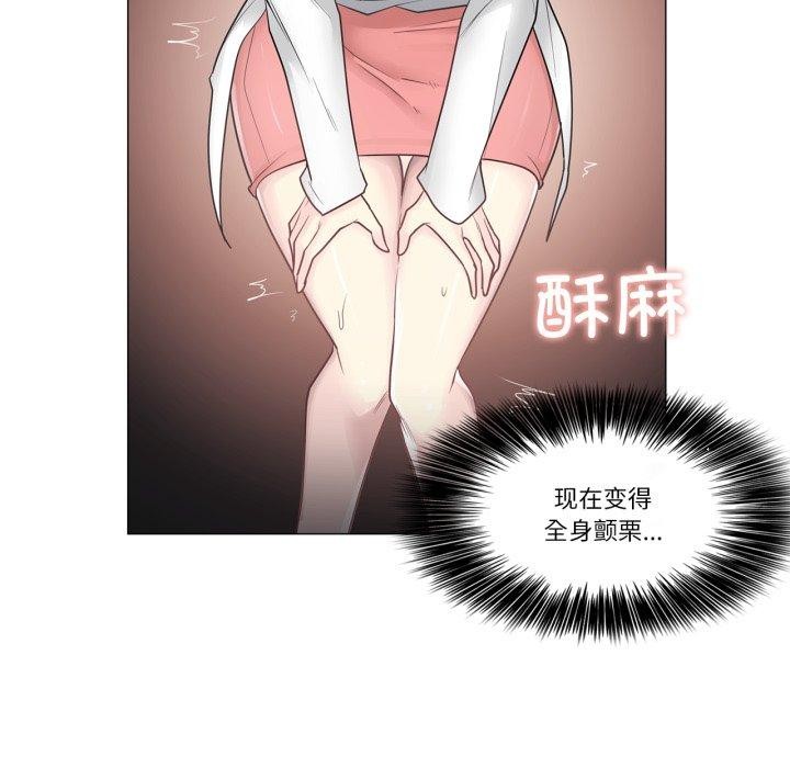 [韩国漫画] 轻触! 解除封印 剧情,青年#[105P]-48