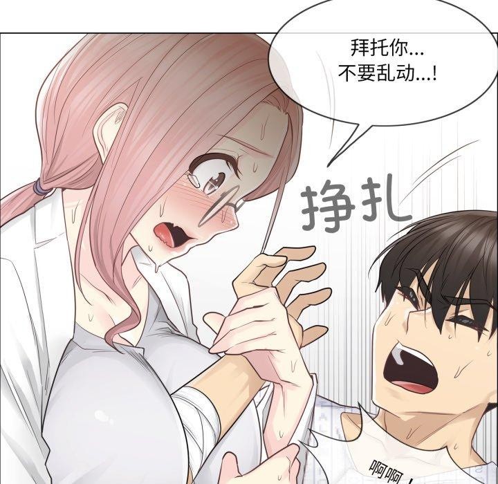 [韩国漫画] 轻触! 解除封印 剧情,青年#[105P]-53