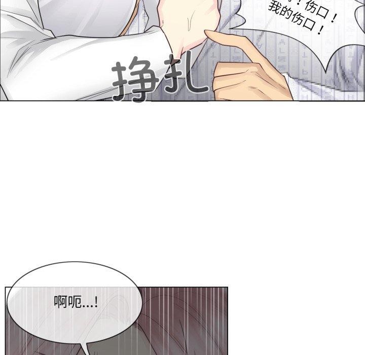 [韩国漫画] 轻触! 解除封印 剧情,青年#[105P]-54