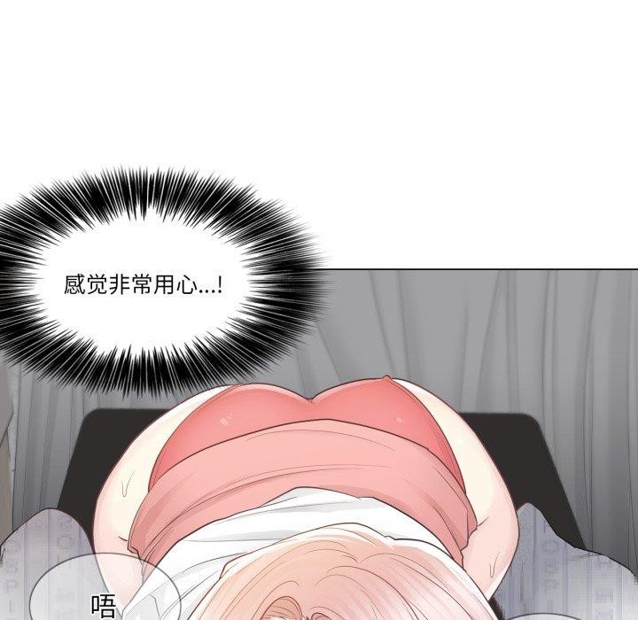 [韩国漫画] 轻触! 解除封印 剧情,青年#[105P]-91