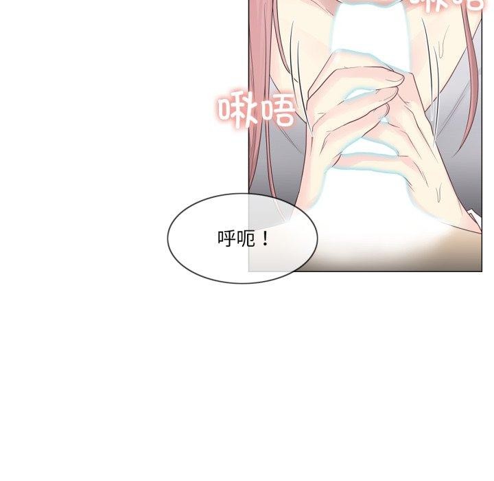 [韩国漫画] 轻触! 解除封印 剧情,青年#[105P]-94
