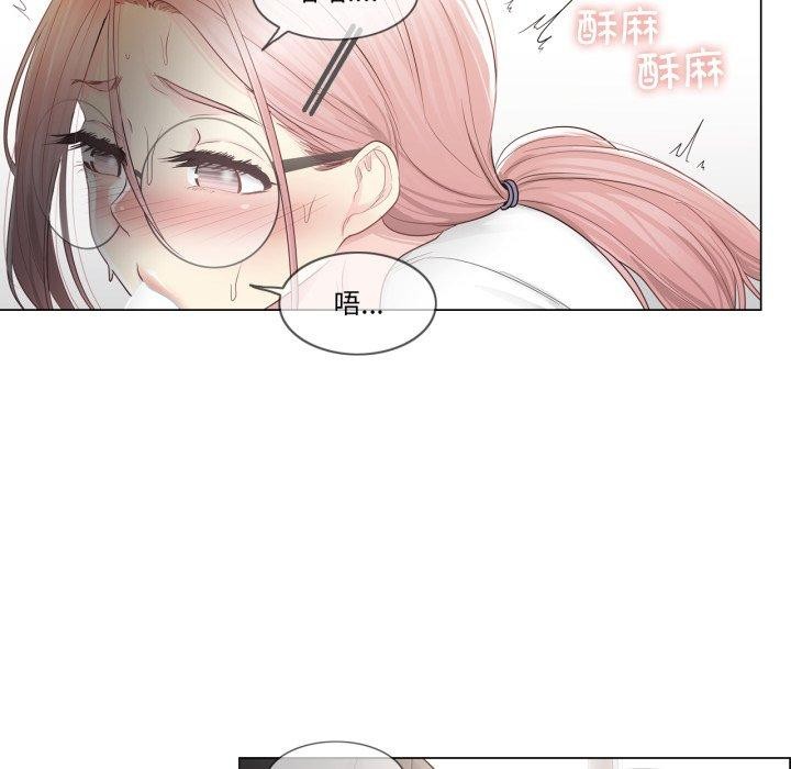 [韩国漫画] 轻触! 解除封印 剧情,青年#[105P]-97