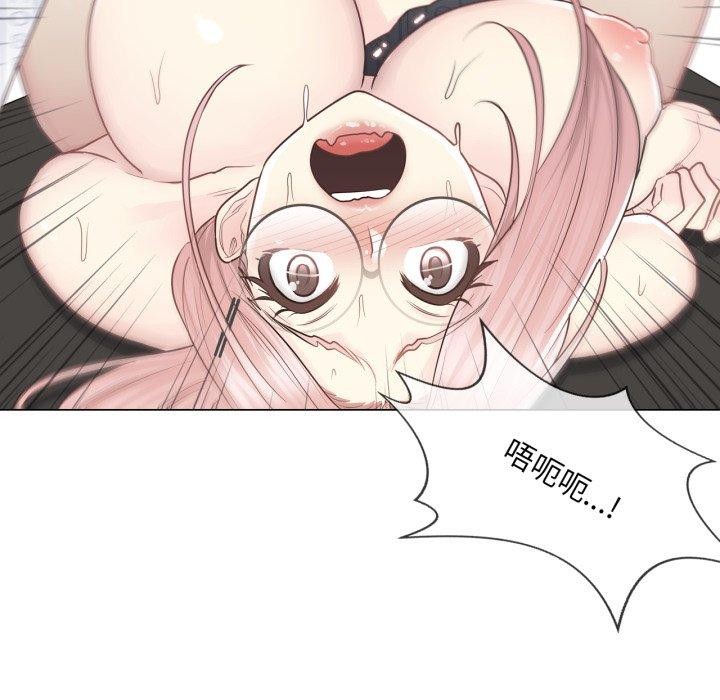 [韩国漫画] 轻触! 解除封印 剧情,青年#[95P]-16