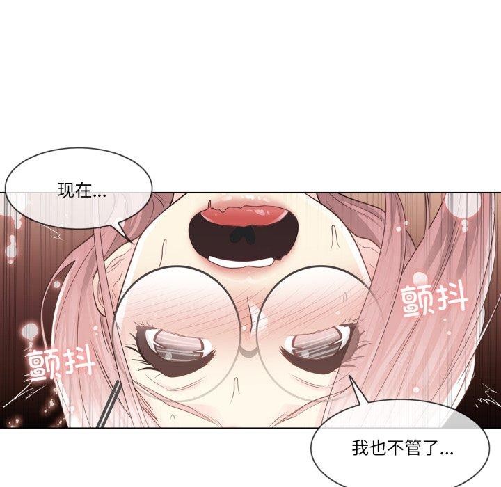 [韩国漫画] 轻触! 解除封印 剧情,青年#[95P]-17