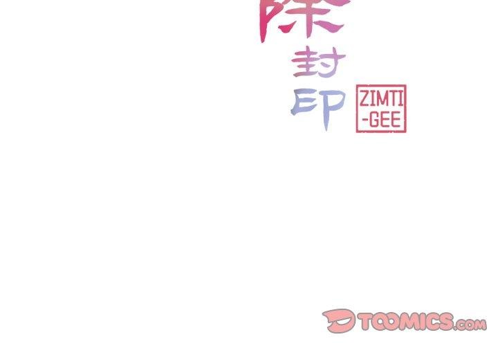 [韩国漫画] 轻触! 解除封印 剧情,青年#[95P]-2