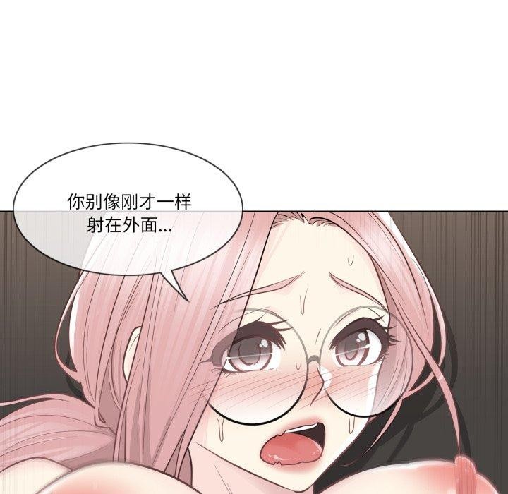 [韩国漫画] 轻触! 解除封印 剧情,青年#[95P]-24